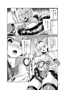 狂乱の討伐姫ダリア5の魅力的なエロティックシーン