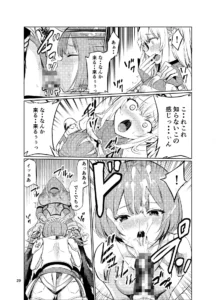 狂乱の討伐姫ダリア5の魅力的なエロティックシーン