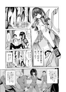 艶がり村総集編:秘境の村で繰り広げられるNTRセックス