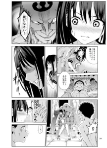 艶がり村総集編:秘境の村で繰り広げられるNTRセックス