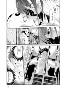 艶がり村総集編:秘境の村で繰り広げられるNTRセックス