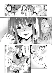 艶がり村総集編:秘境の村で繰り広げられるNTRセックス