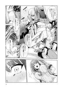 艶がり村総集編:秘境の村で繰り広げられるNTRセックス