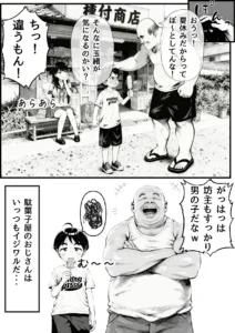 夏のNTRエロ漫画「僕のNTR夏休み」レビュー