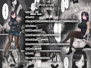 夫婦交換エロ漫画「妻缶・ツマカン」レビュー