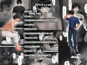 夫婦交換エロ漫画「妻缶・ツマカン」レビュー