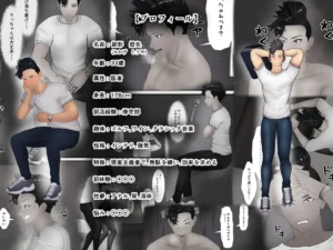 夫婦交換エロ漫画「妻缶・ツマカン」レビュー