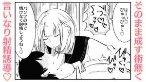 高身長後輩のサドっ気と短小粗チンの絡み