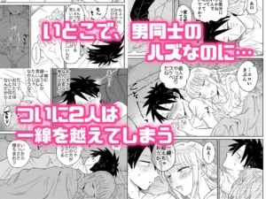 めちゃくちゃ可愛くてエッチないとこ♂は好きですか?レビュー