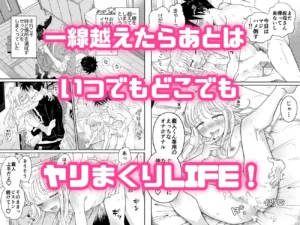 めちゃくちゃ可愛くてエッチないとこ♂は好きですか?レビュー