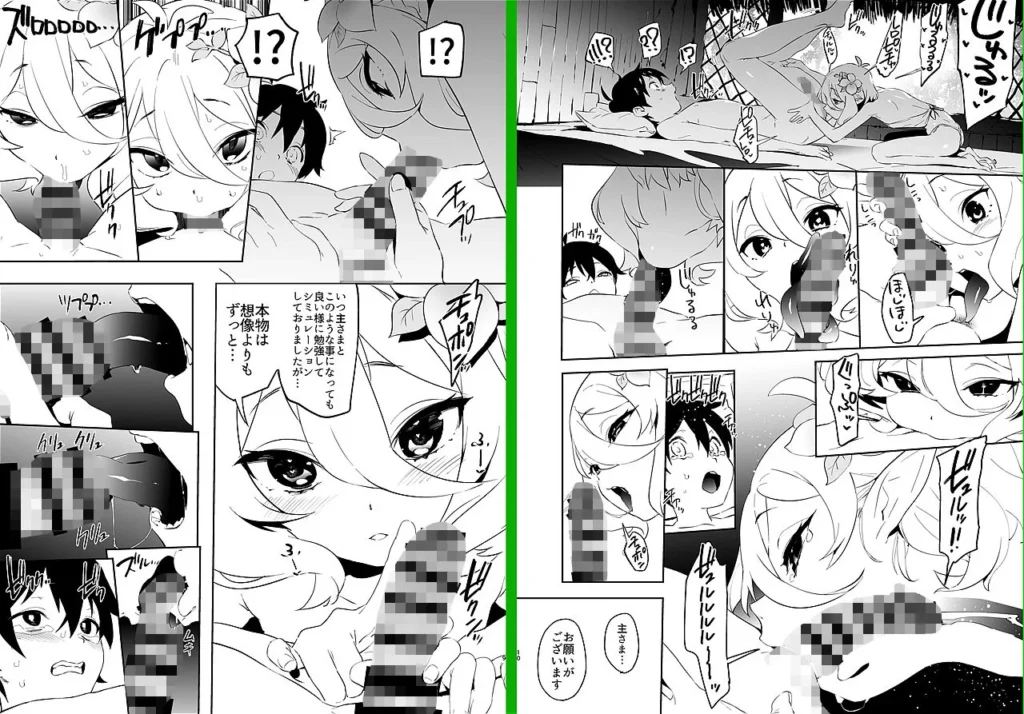 プリコネ総集編のエロティックな魅力