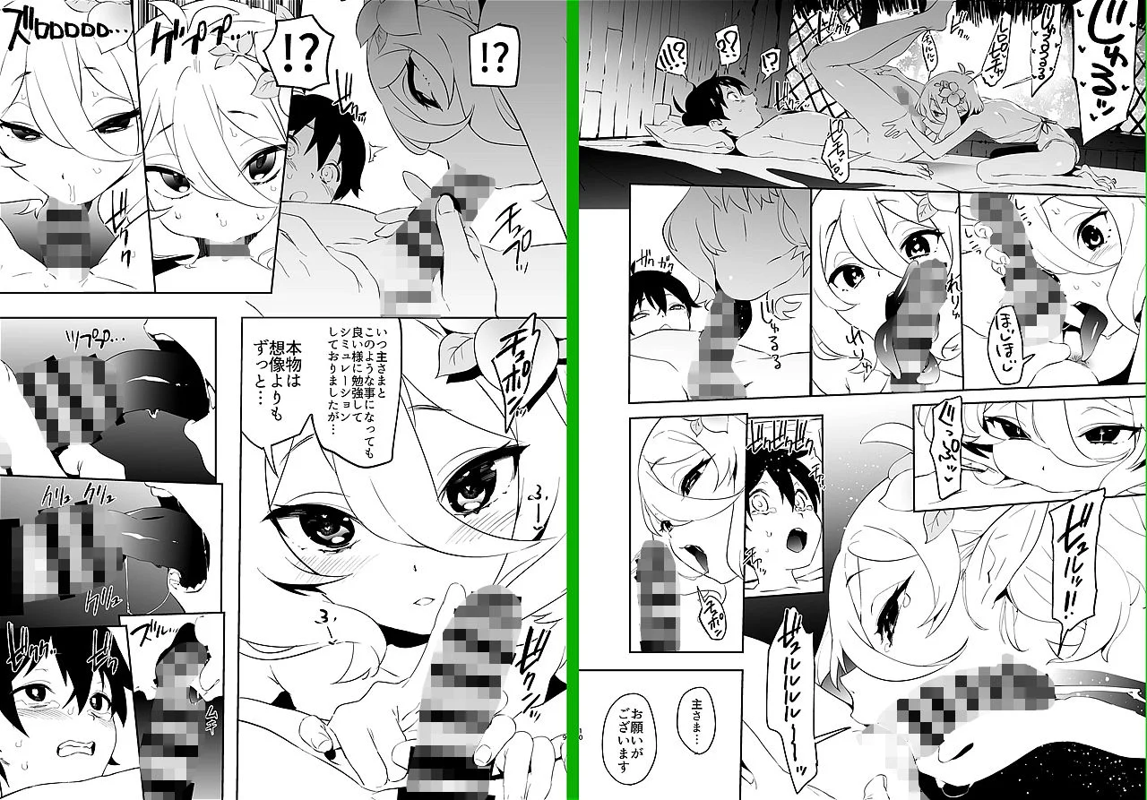 プリコネ総集編のエロティックな魅力