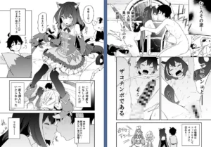 プリコネ総集編のエロティックな魅力