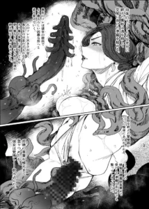 異形交尾快楽地獄のエロティックな世界観