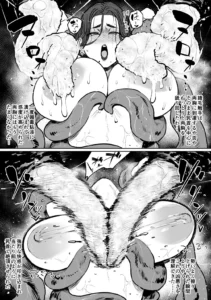 異形交尾快楽地獄のエロティックな世界観