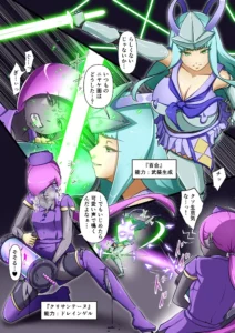 戦闘とエロティックが融合した総力戦編 レビュー