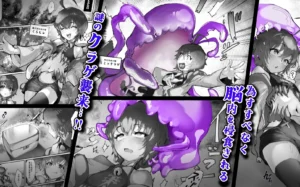 感受精アクアリウムー強●クリ強化変換ーの魅力