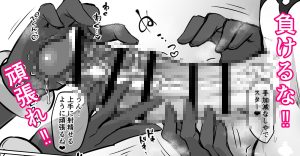 悪の女幹部正義堕ちのエロティックなストーリー