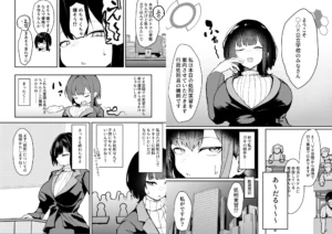 ダウナー系処刑員の感覚遮断エロティックストーリー