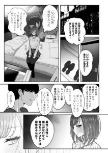 クール系デカパイお嬢様の潮吹きエロ漫画レビュー