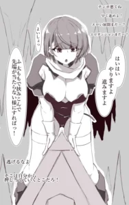 エロダンジョン外伝 配信者の挑発的なシーン