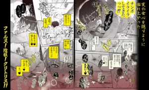 押忍!男装風紀委員長!! 漢のガチンコ!ともだ◯んこ!! レビュー