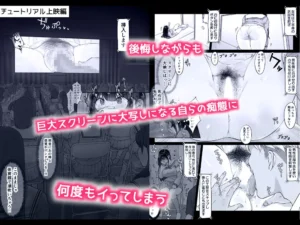 匿名性交BOX 番外編 チュートリアル上映編&初めてのグラビア撮影編