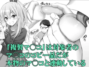 アイドルテーマの18禁エロ漫画レビュー