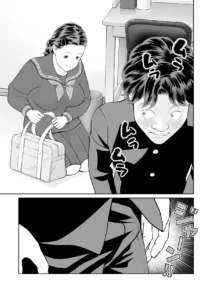 入れたら絶交 第2話 レビューと感想