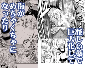 冒険者ちゃんとえっちな冒険5の魅力と見どころ