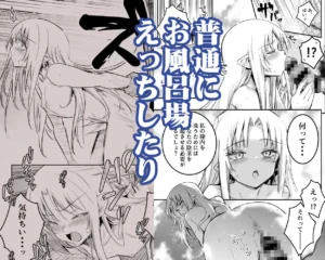 冒険者ちゃんとえっちな冒険5の魅力と見どころ