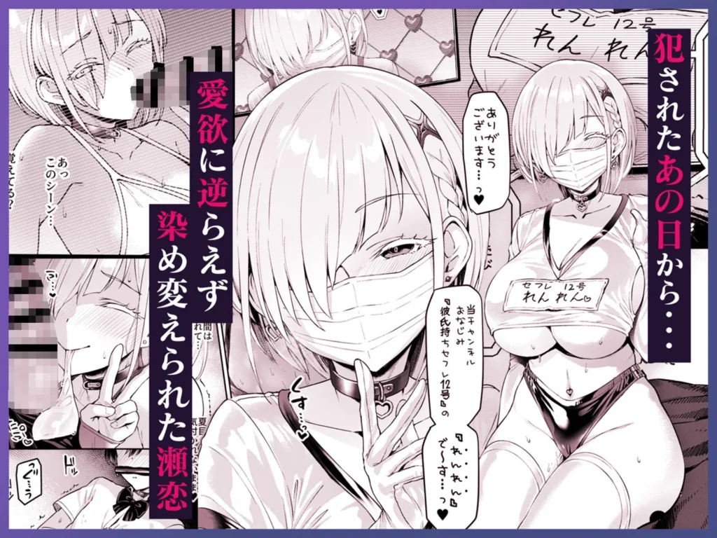 ファンタジーとエロティシズムの融合作品 レビュー