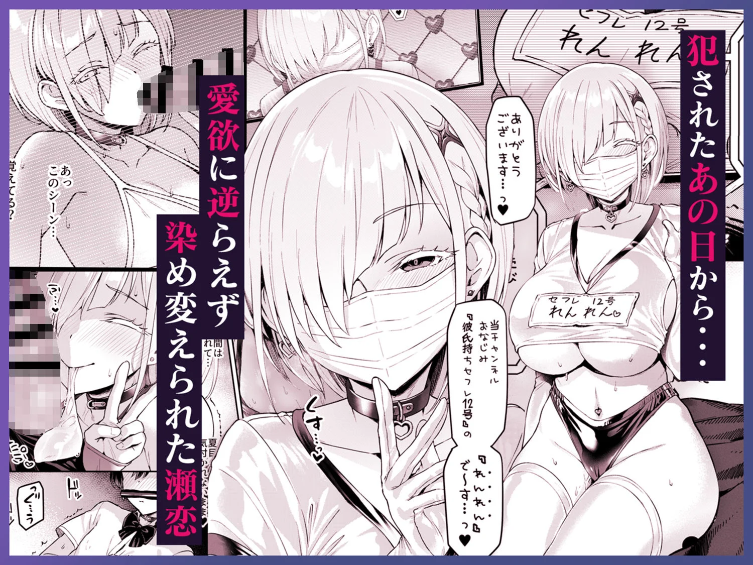 ファンタジーとエロティシズムの融合作品 レビュー