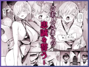 ファンタジーとエロティシズムの融合作品 レビュー