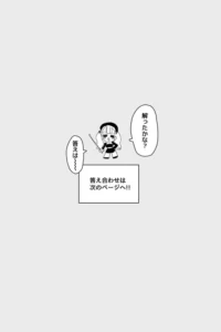 相撲をテーマにしたエロティックコミックレビュー