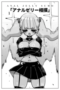 相撲をテーマにしたエロティックコミックレビュー