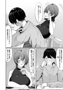 飲み友達先輩との早漏矯正いちゃいちゃ甘マゾえっちごっこ