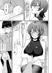 飲み友達先輩との早漏矯正いちゃいちゃ甘マゾえっちごっこ