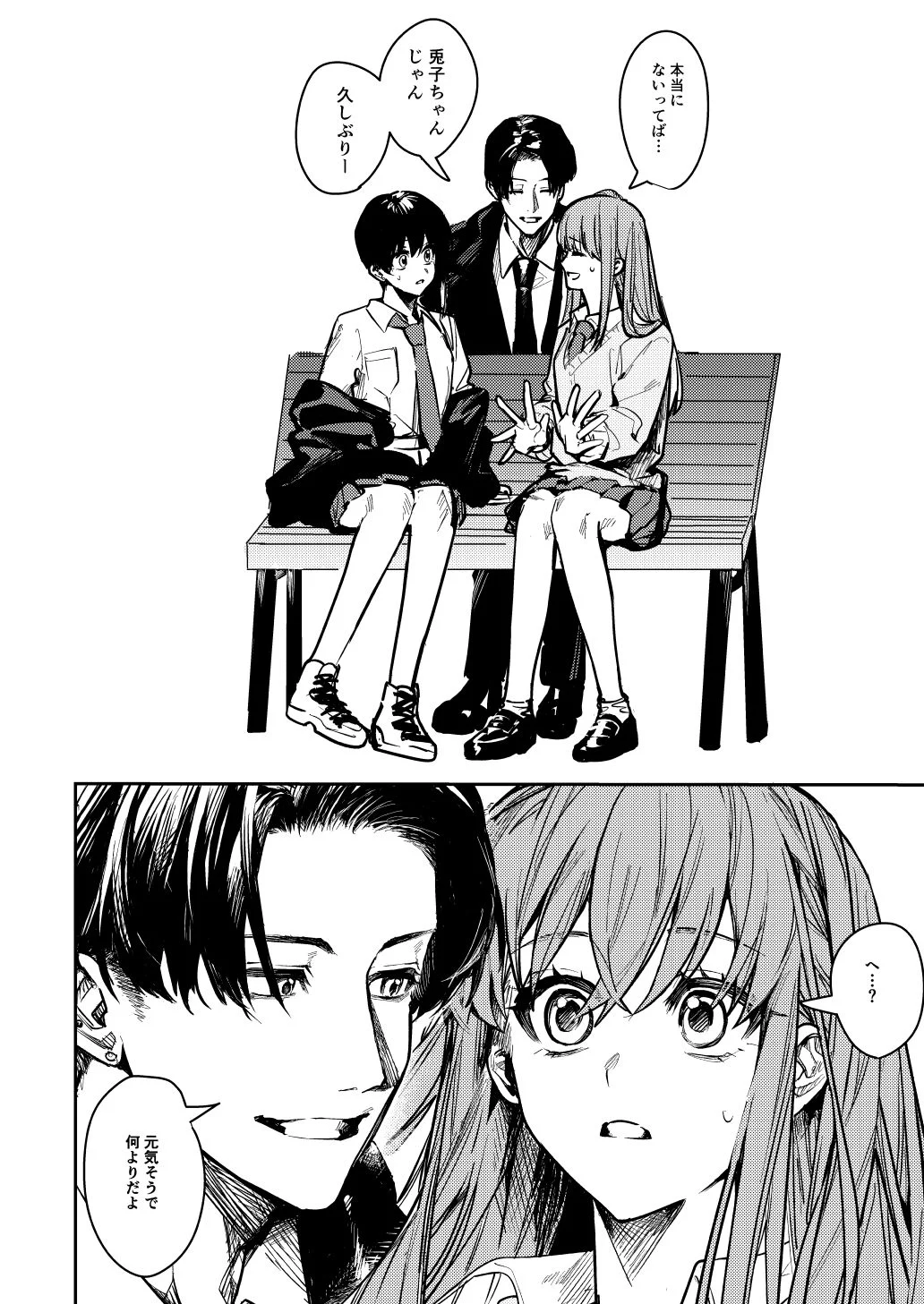 JK脅迫エロ漫画の魅力と見どころ