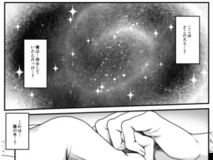 夢果てのピルグリムの魅力と見どころ