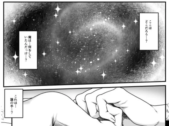 夢果てのピルグリムの魅力と見どころ