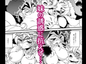 夢果てのピルグリムの魅力と見どころ