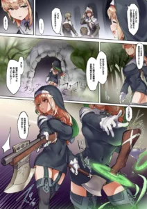 退魔師リーネの強●弱体化クリ堕ち試練 レビュー