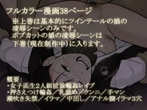 成熟女性の魅力を描くエロティックな作品