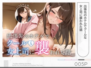 COMICアイル 総集編 2025 vol.3 レビュー