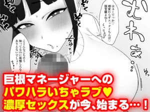 清楚系女優の裏の顔は超セックス好き!レビュー