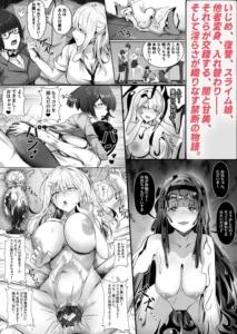 妹々粘液のエロティックな魅力を堪能する