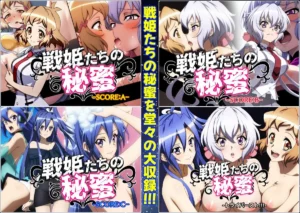 戦姫たちの秘蜜-淫花繚乱- 18禁エロ漫画レビュー