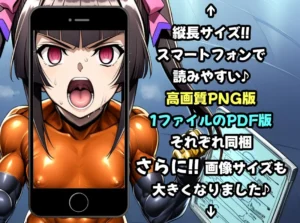 戦姫たちの秘蜜-淫花繚乱- 18禁エロ漫画レビュー