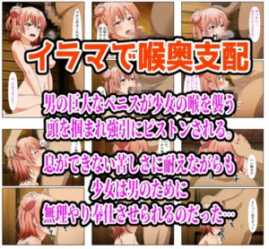 濡れ透けエロティック漫画「雨宿り」レビュー